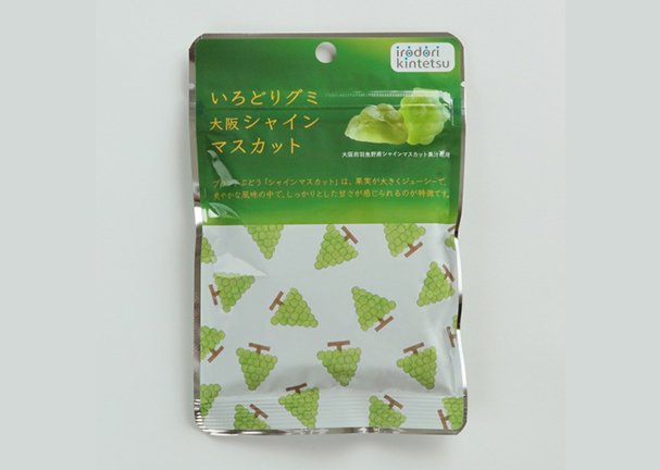 いろどりグミ_大阪シャインマスカット