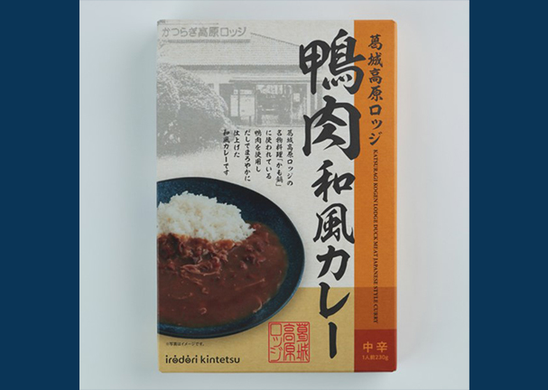 葛城高原ロッジ 鴨肉和風カレー